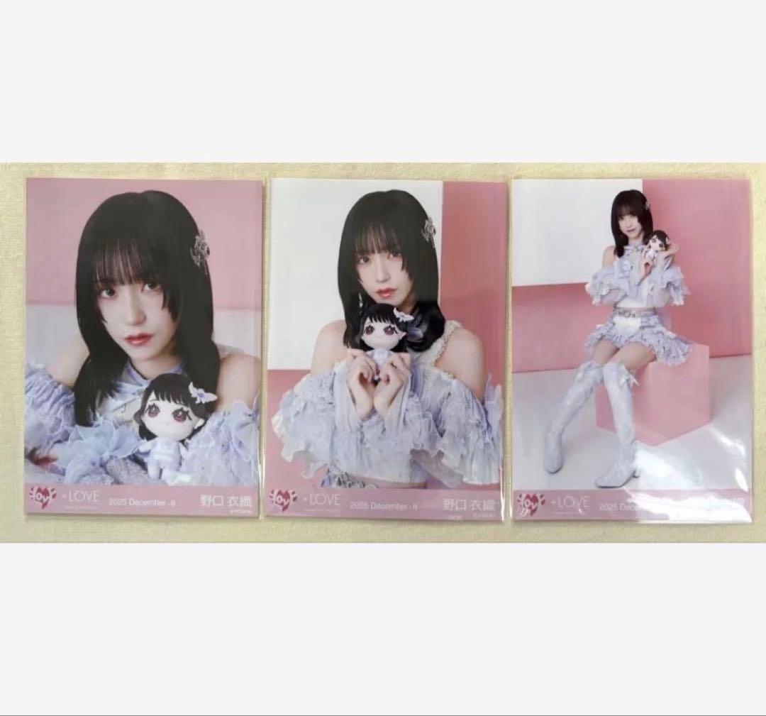 LOVE 野口衣織 生写真 モーリーファンタジーコラボ③ イコラブ コンプ