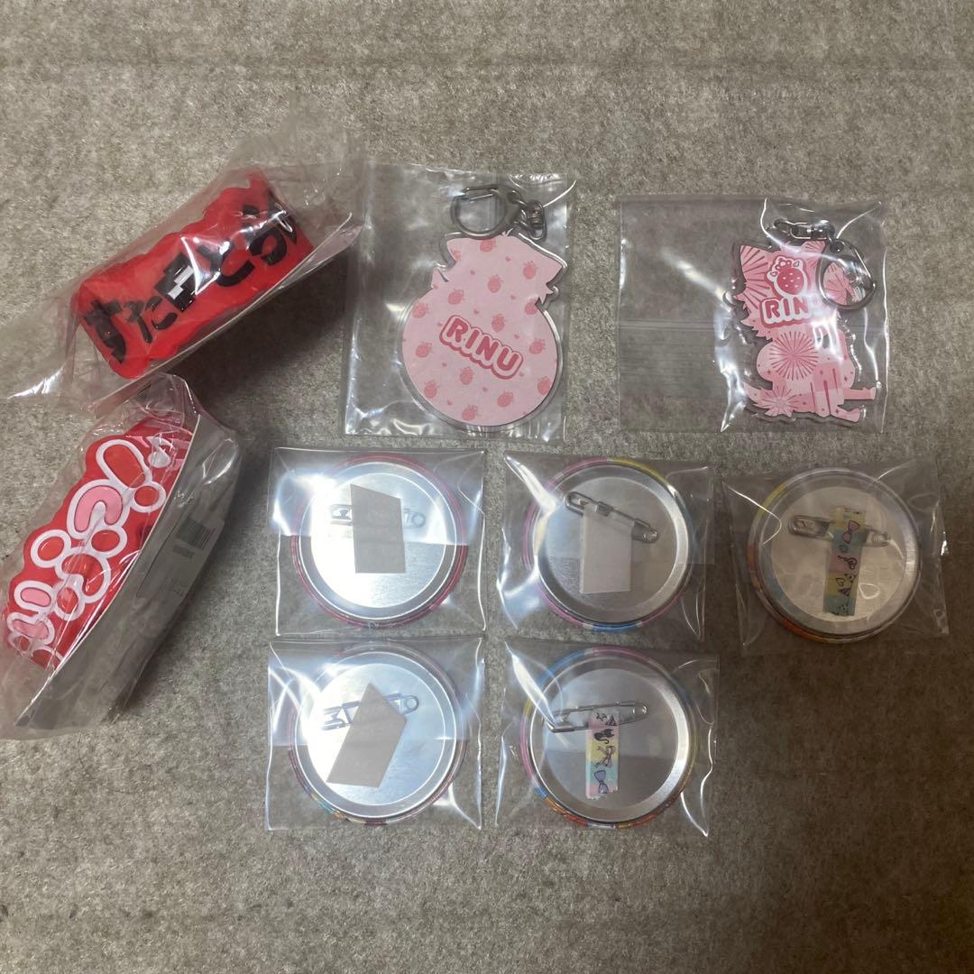 すとぷり 莉犬くん すたーとらいふっ！まとめ売り - メルカリ