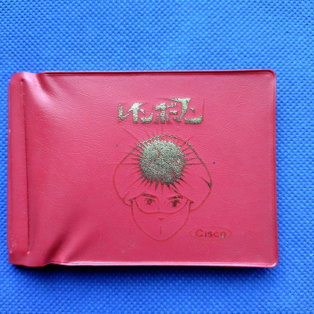 レインボーマン アルバム シスコ カード ロッテ 昭和レトロ 昭和