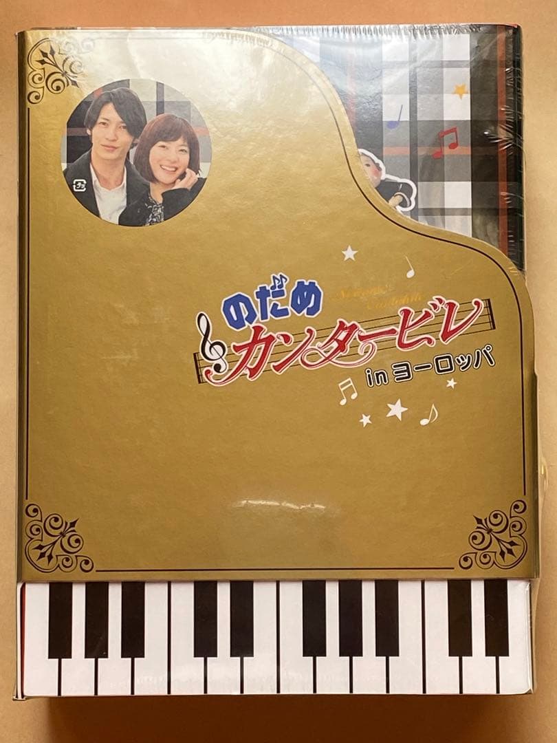 のだめカンタービレ in ヨーロッパ〈初回のみ特典ディスク付き・3枚組〉未開封 Amazon.co.jp: のだめカンタービレ in ヨーロッパ [DVD] : 上野樹里