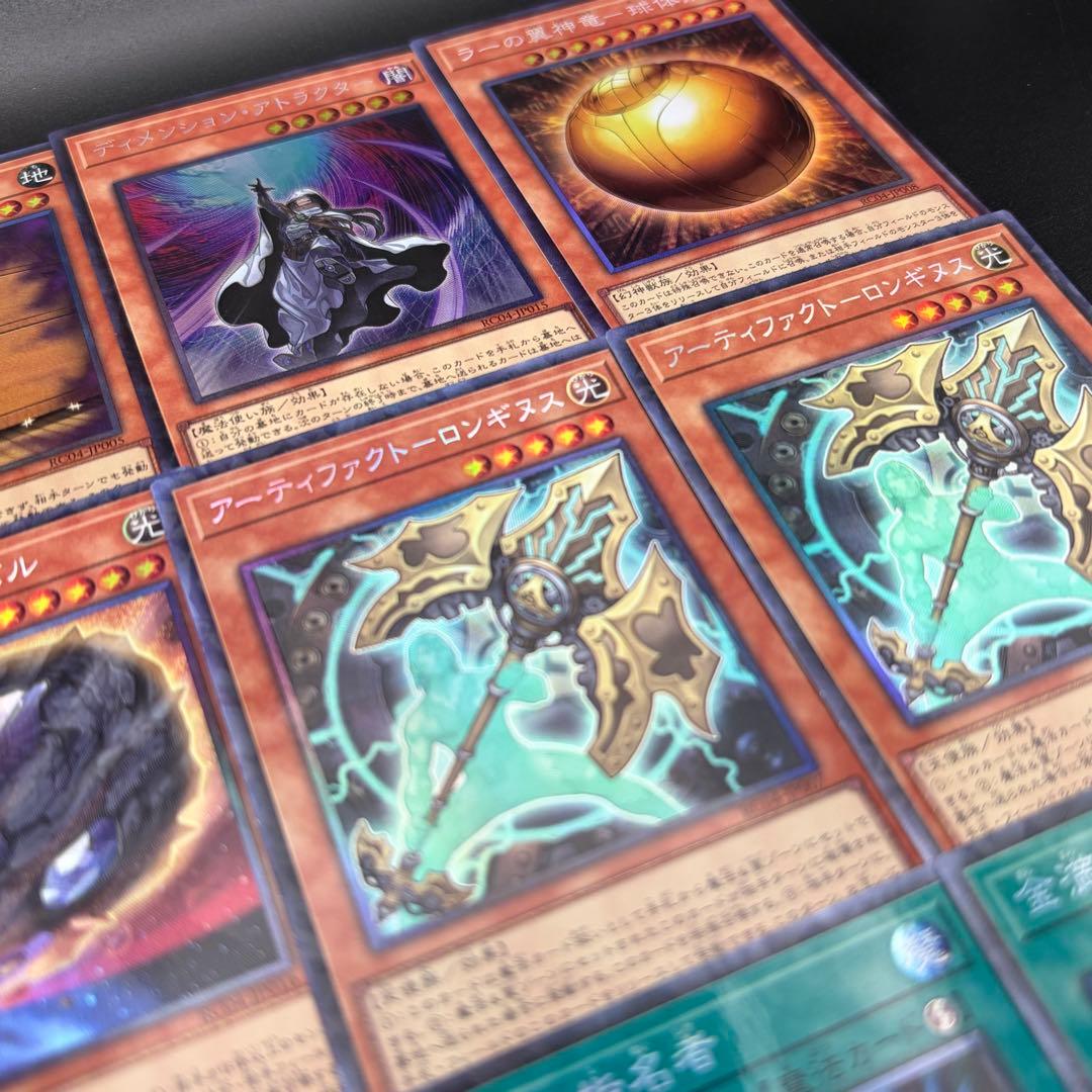 遊戯王】手札誘発 汎用 デッキパーツ セット まとめ売り コレクターズ