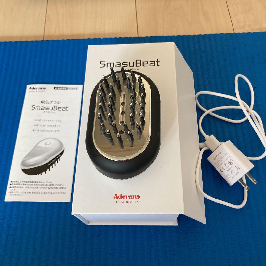 アデランススマスビート美品