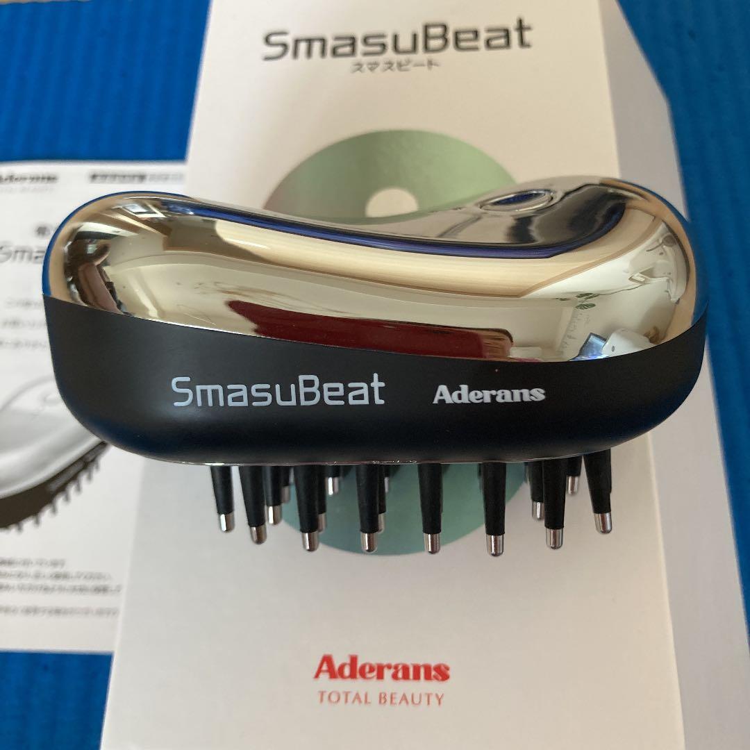 アデランススマスビート美品