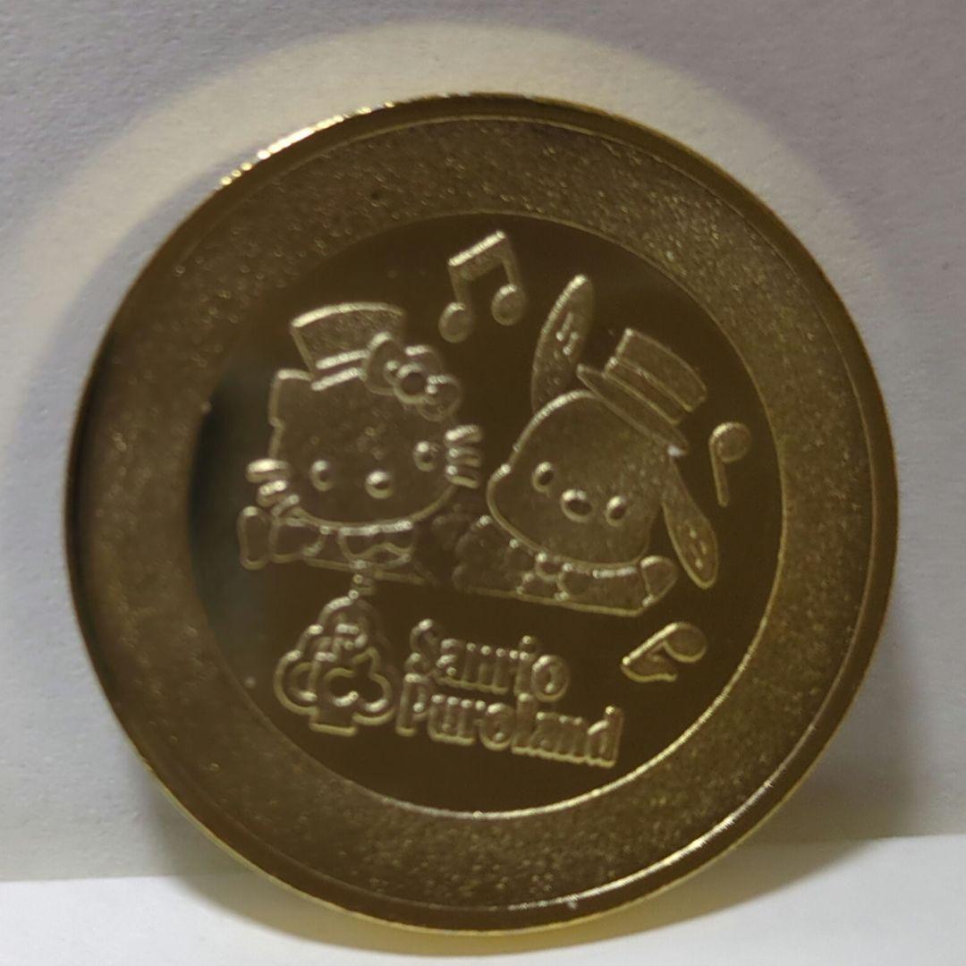 記念メダル けろけろけろっぴ ハローキティサンリオピューロランド
