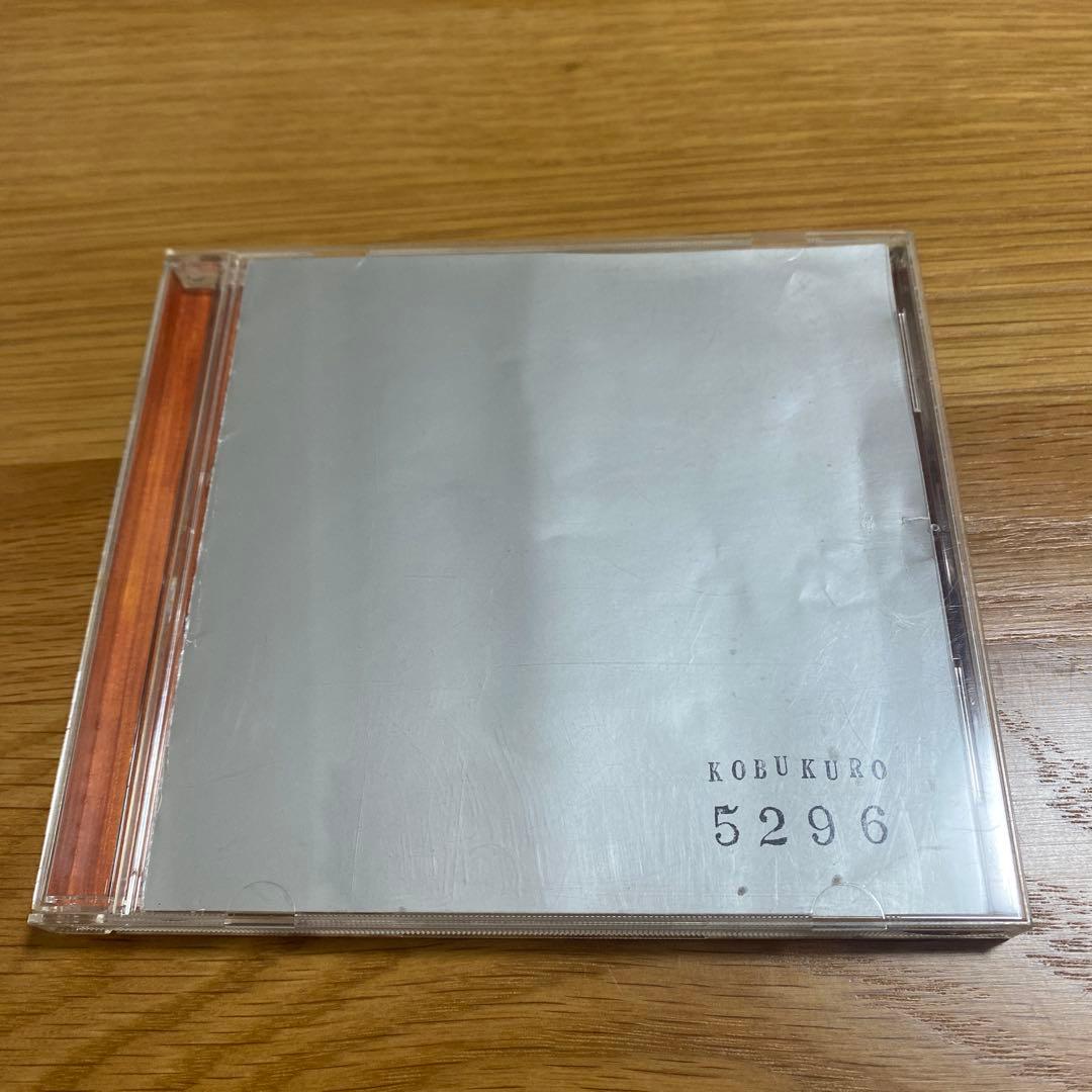 コブクロ 5296 CD - メルカリ