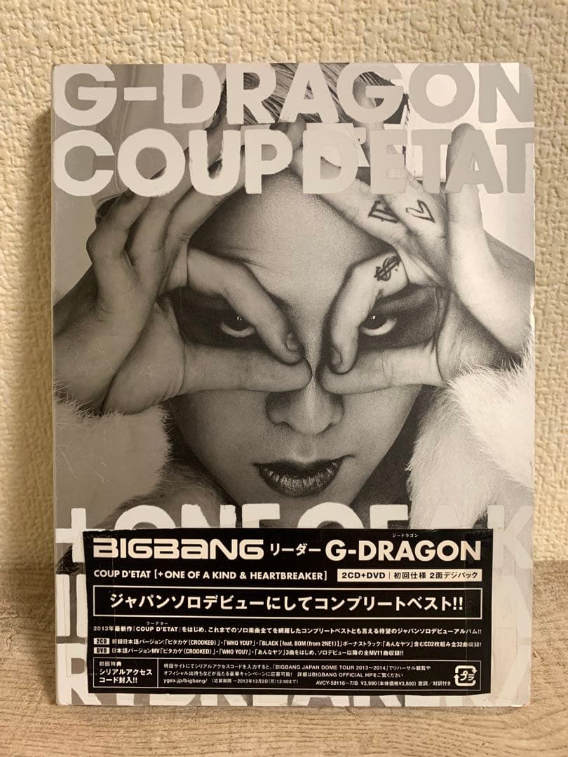 G-DRAGON 『COUP D'ETAT 初回生産限定盤 2CD+DVD）』 - メルカリ