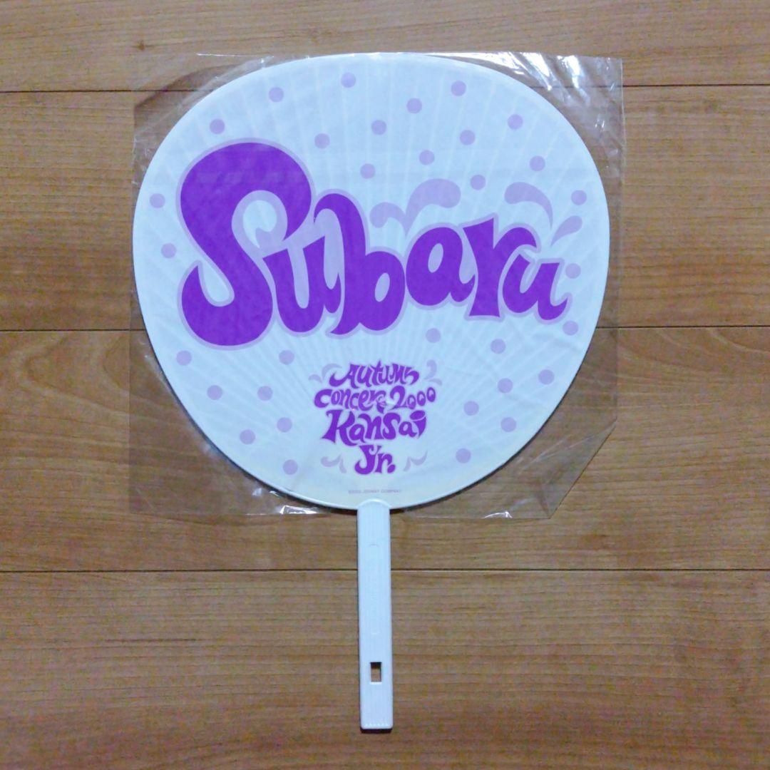 関ジャニ∞ 渋谷すばる Jr.時代 うちわ - メルカリ