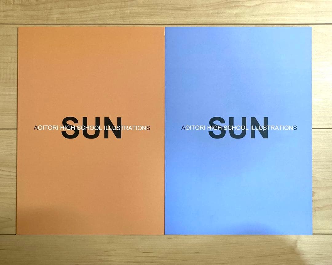 あお高活動日誌 12冊セット / jonsun / SUN