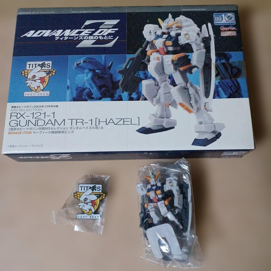 未組立]電撃ホビーマガジン付録(非売品？) ガンダムヘイズル他 7種7点