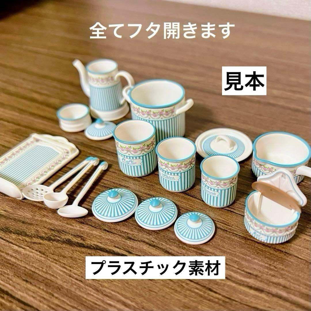 ミニチュアBB社ローズガーランド風ブルーストライプフランスアンティーク