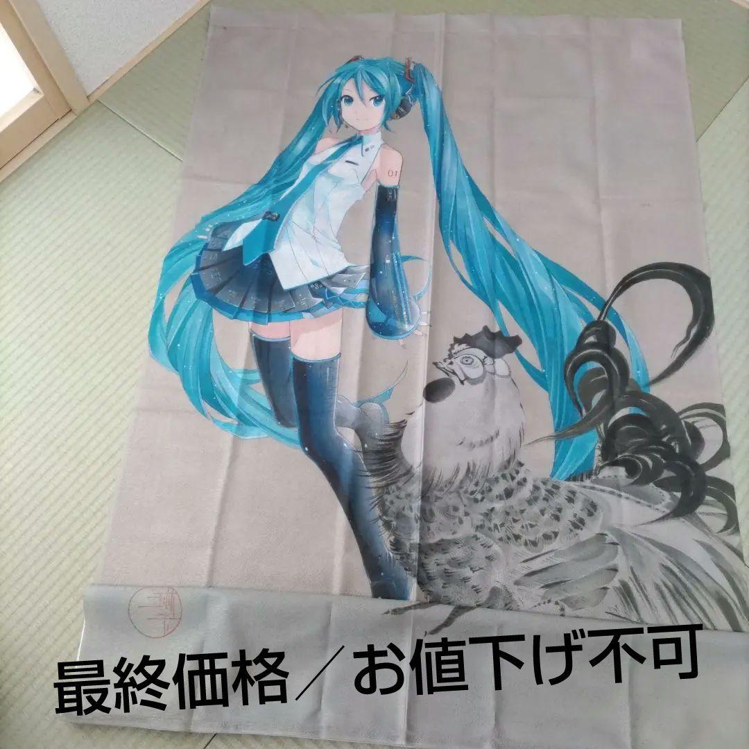 初音ミク／タペストリー／のれん／ボカロ／ボーカロイド／ Amazon.co.jp: YANGSONG タペストリー 初音ミク hatsune miku