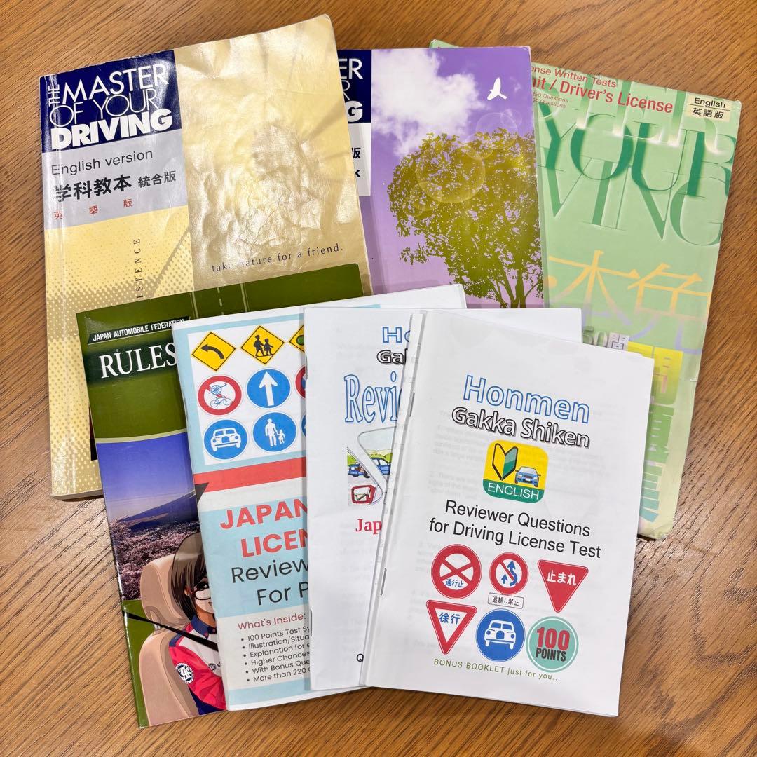 語学・辞書・学習参考書 The Master of your Driving English Ver. The Master of Your Driving | PDF