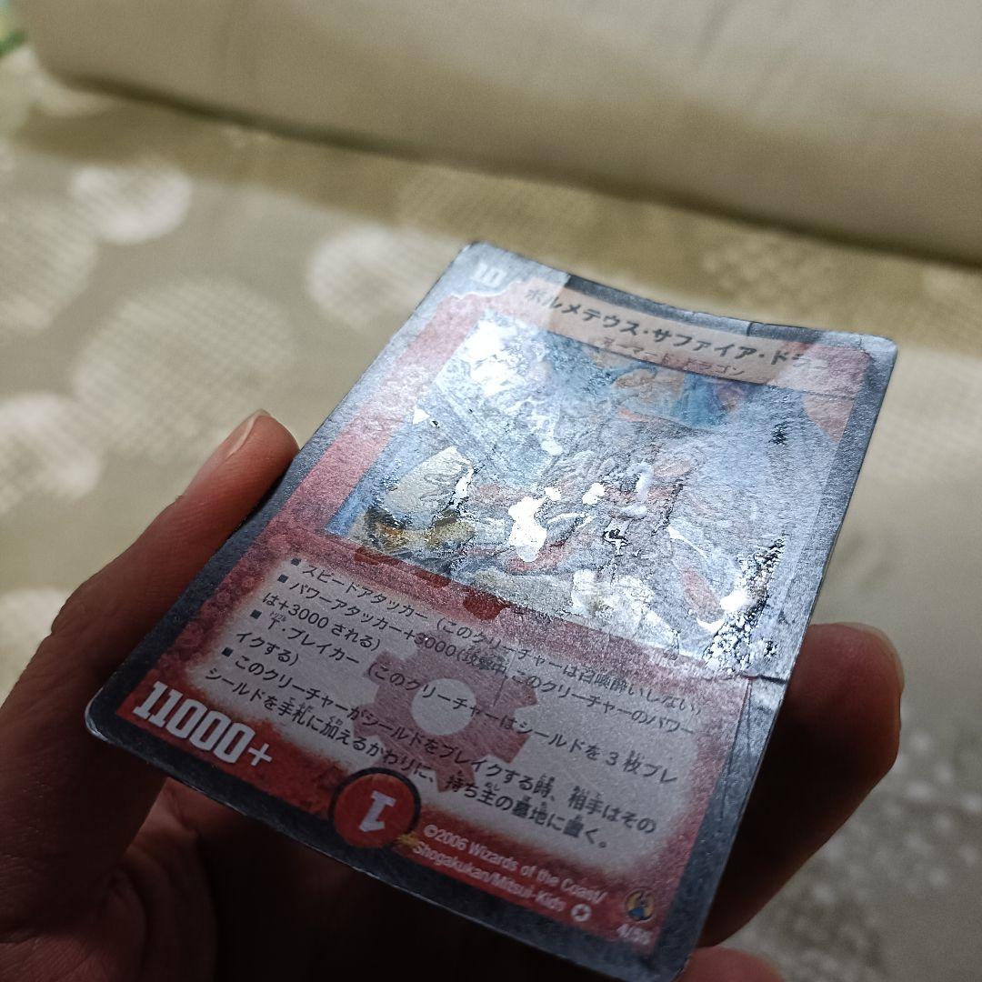 デュエルマスターズ 初期・旧枠 まとめ売り 約108枚 デュエマ - メルカリ