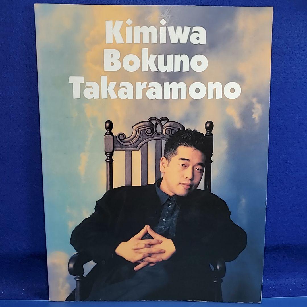 槇原敬之 1992 コンサートツアー パンフレット - メルカリ