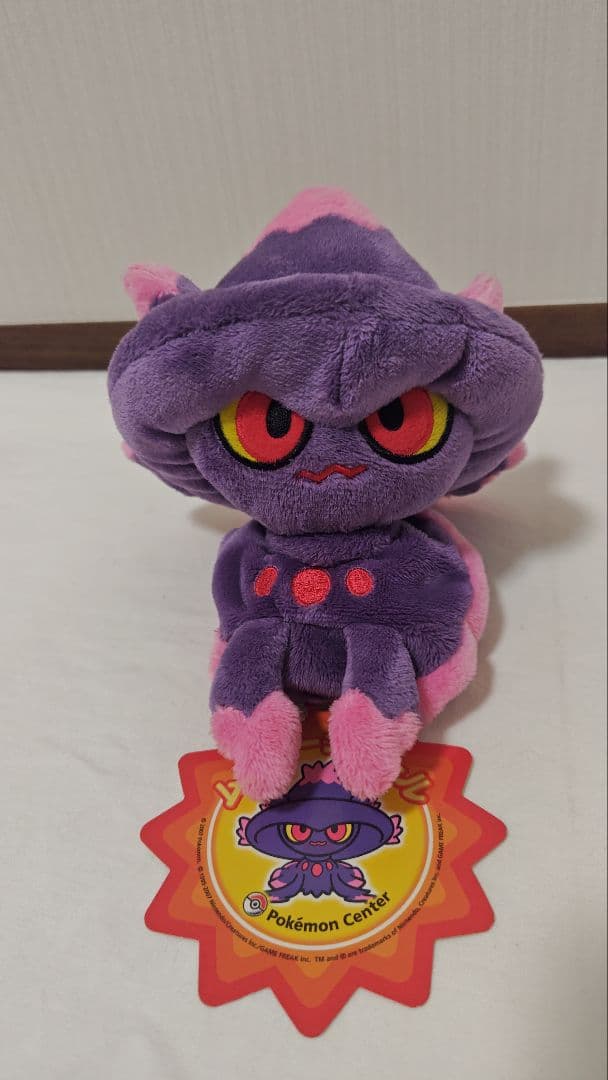 【タグ付き】ポケモンセンター ムウマージ ぬいぐるみ Amazon.co.jp: ポケモンセンターオリジナル ぬいぐるみ Pokémon fit