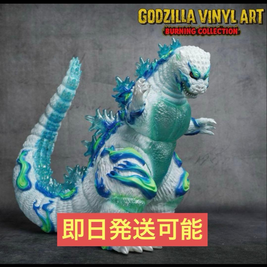 極レア／当選品】ゴジラキャラバン限定 Frog Tree 浮世ノ絵（鬼火