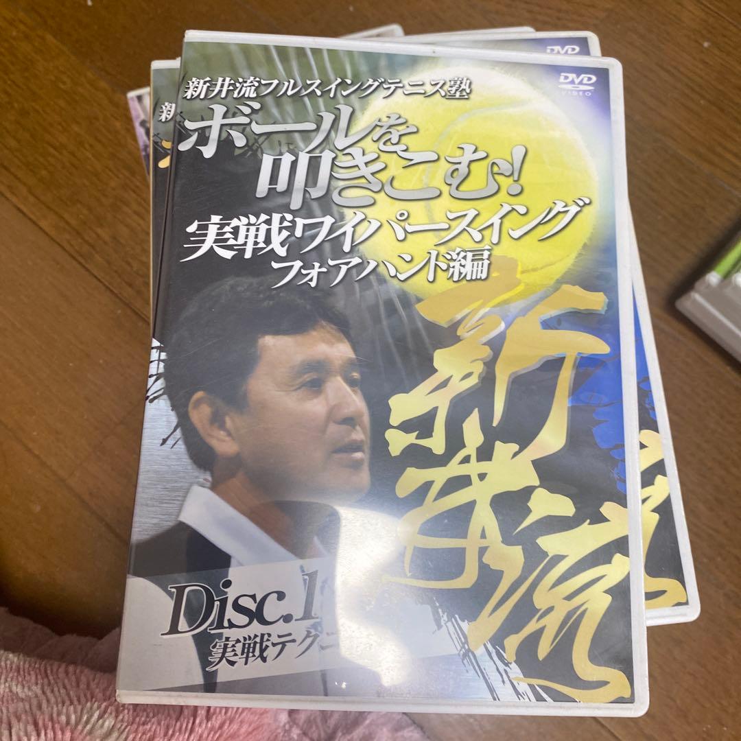 テニス　DVD 新井流