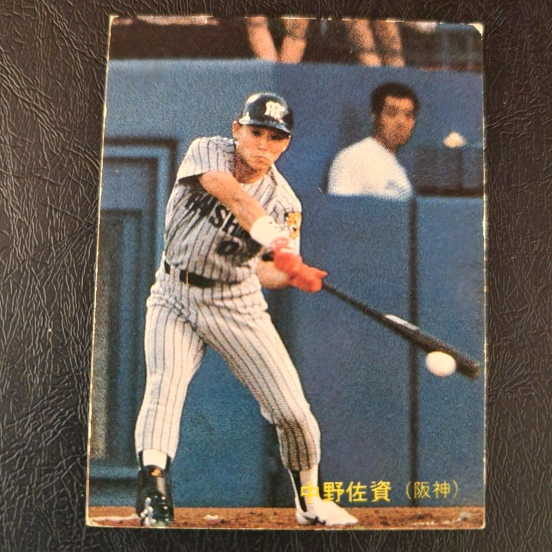 カルビー野球カード 89年 No.12 中野佐資 (阪神タイガース) - メルカリ