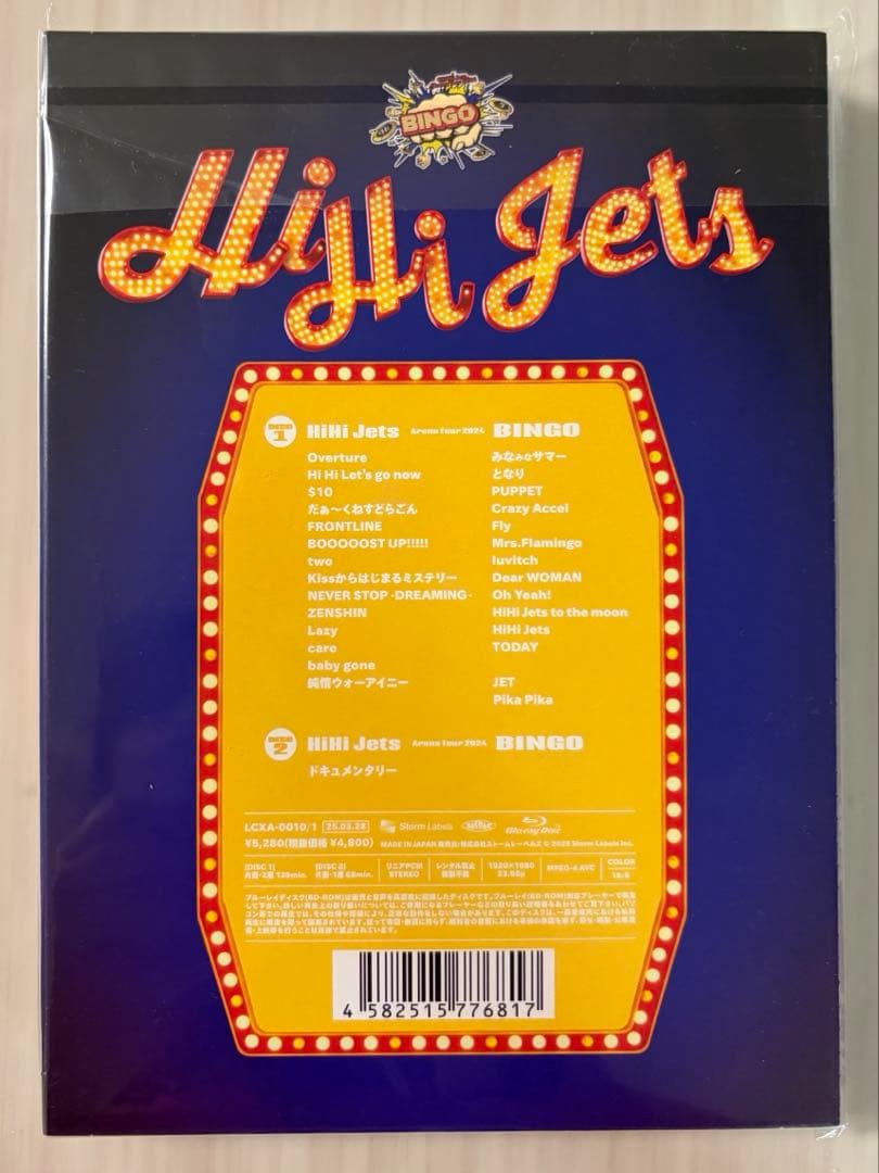 HiHi Jets Arena Tour 2024 BINGO Blu-ray - メルカリ
