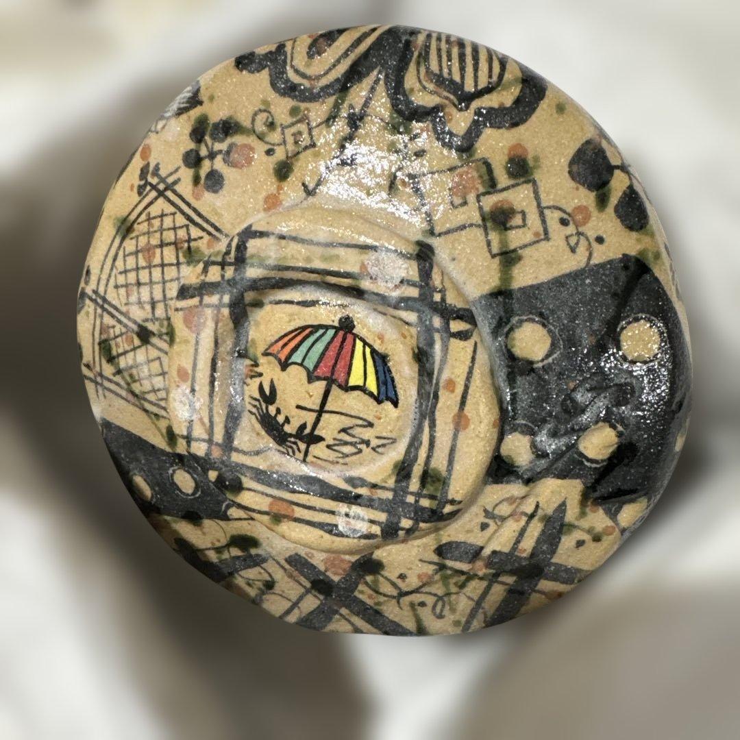 深見文紀 弥七田漫画織部茶碗 真作保証 共箱 - メルカリ