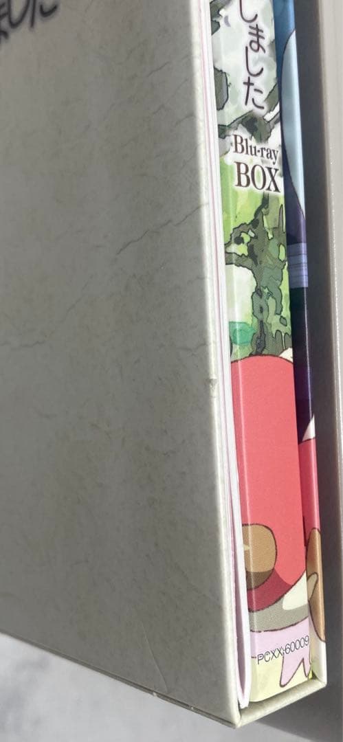 人類は衰退しました Blu-ray BOX〈3枚組〉