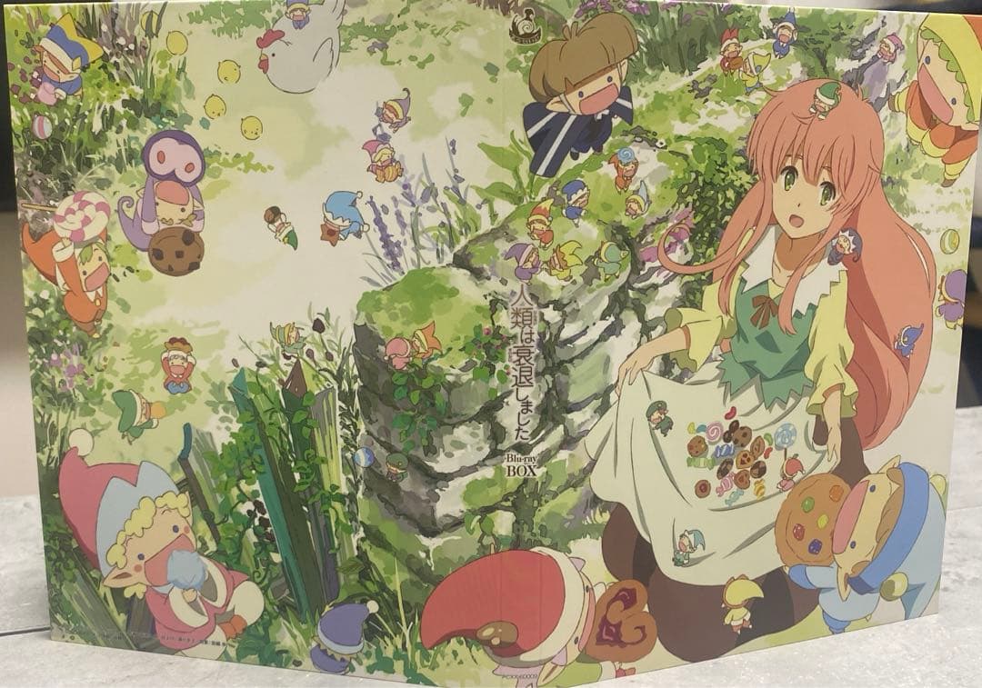 人類は衰退しました Blu-ray BOX〈3枚組〉