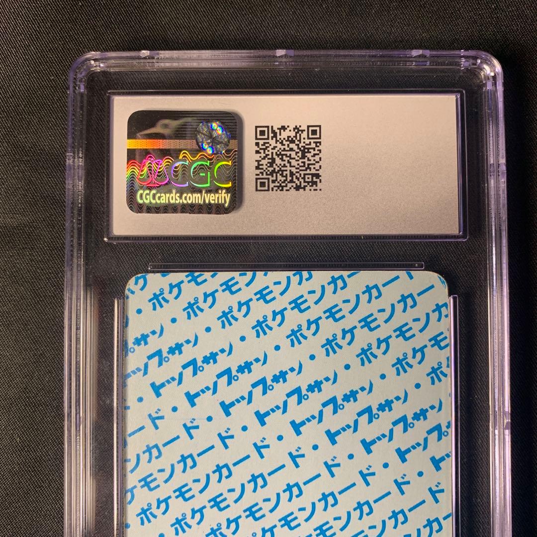ポケモン トップサン リザードン 裏青 ブルーバック CGC鑑定6.5 - メルカリ