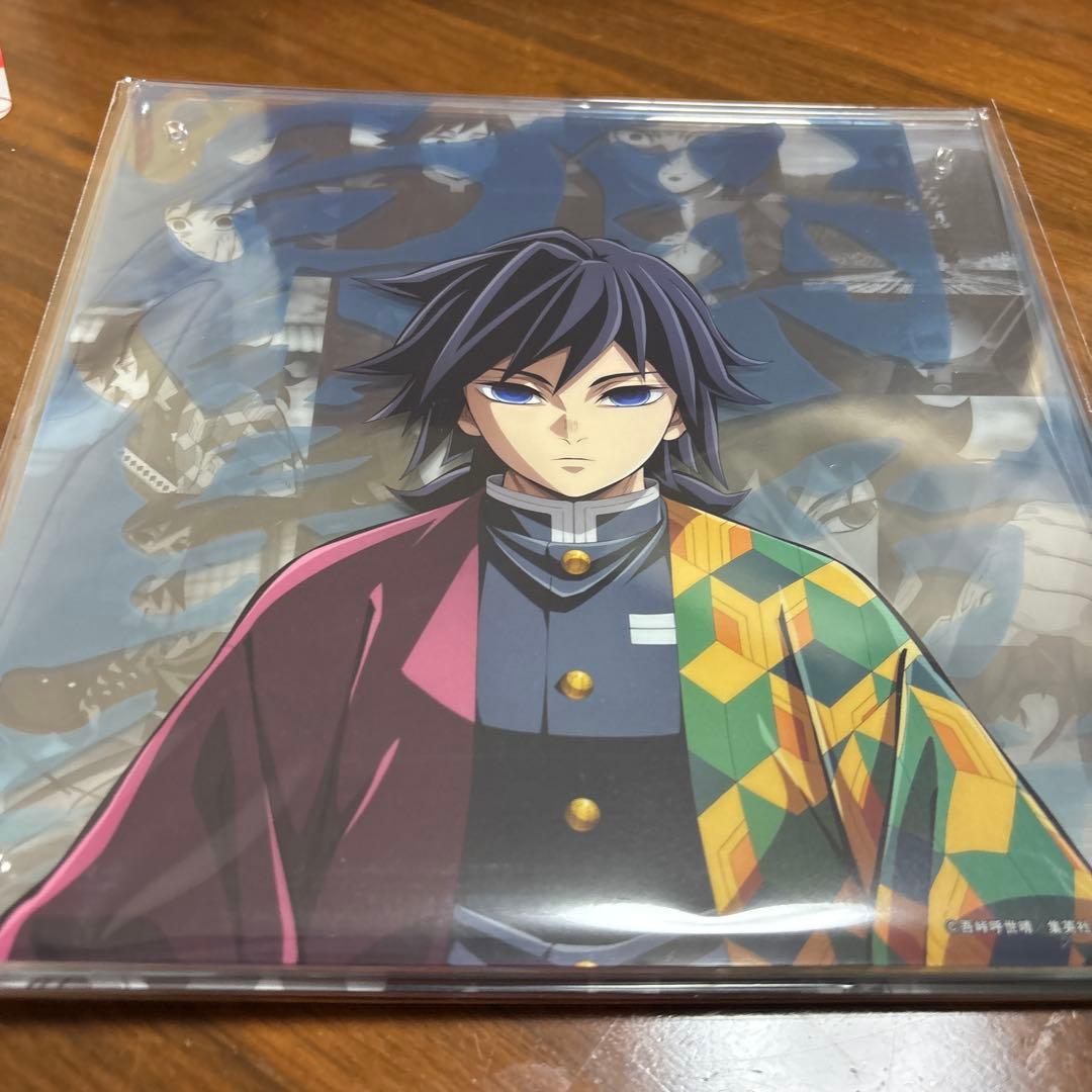 冨岡義勇 柱稽古編 コラージュ レイヤード パネル ufotable - メルカリ