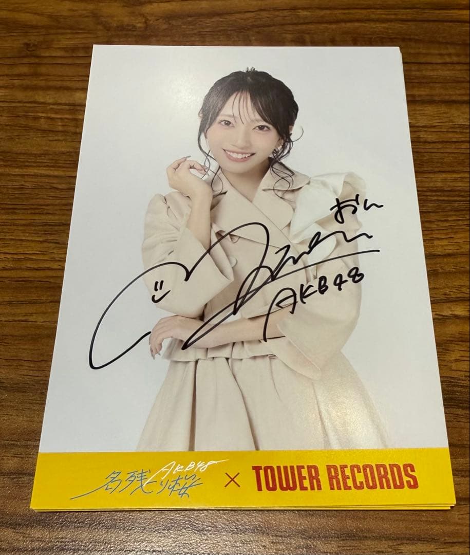 向井地美音 直筆 名残り桜 タワレコ サイン サイン入り ポストカード