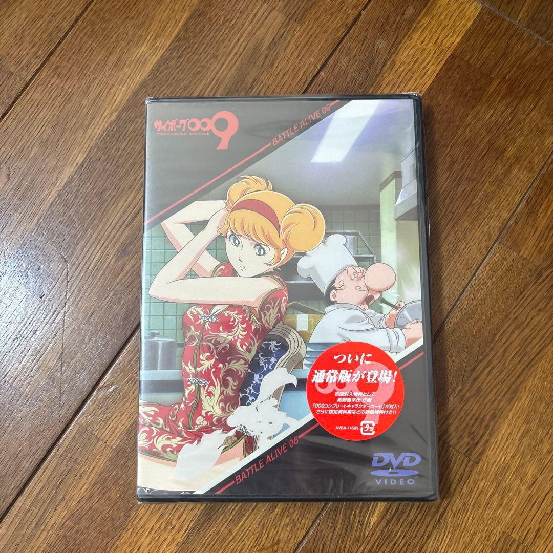 バトルアライブ96 DVD 未開封 特典付き - メルカリ