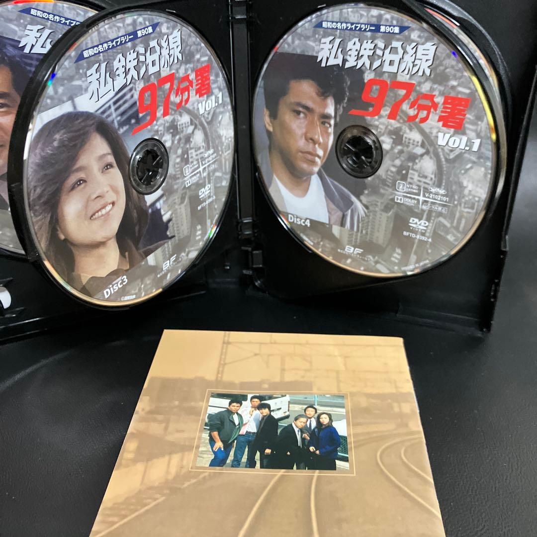 私鉄沿線97分署 Vol.1 HDリマスター版