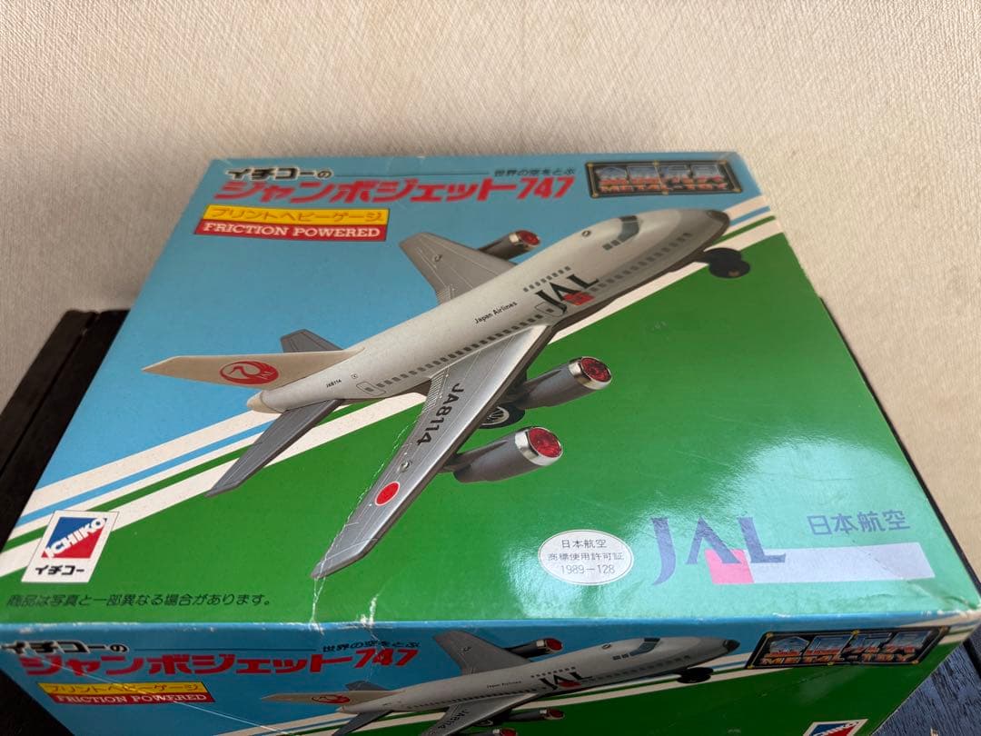 イチコー 日本航空 ジャンボジェット 747 JAL 金属玩具 ブリキ - メルカリ