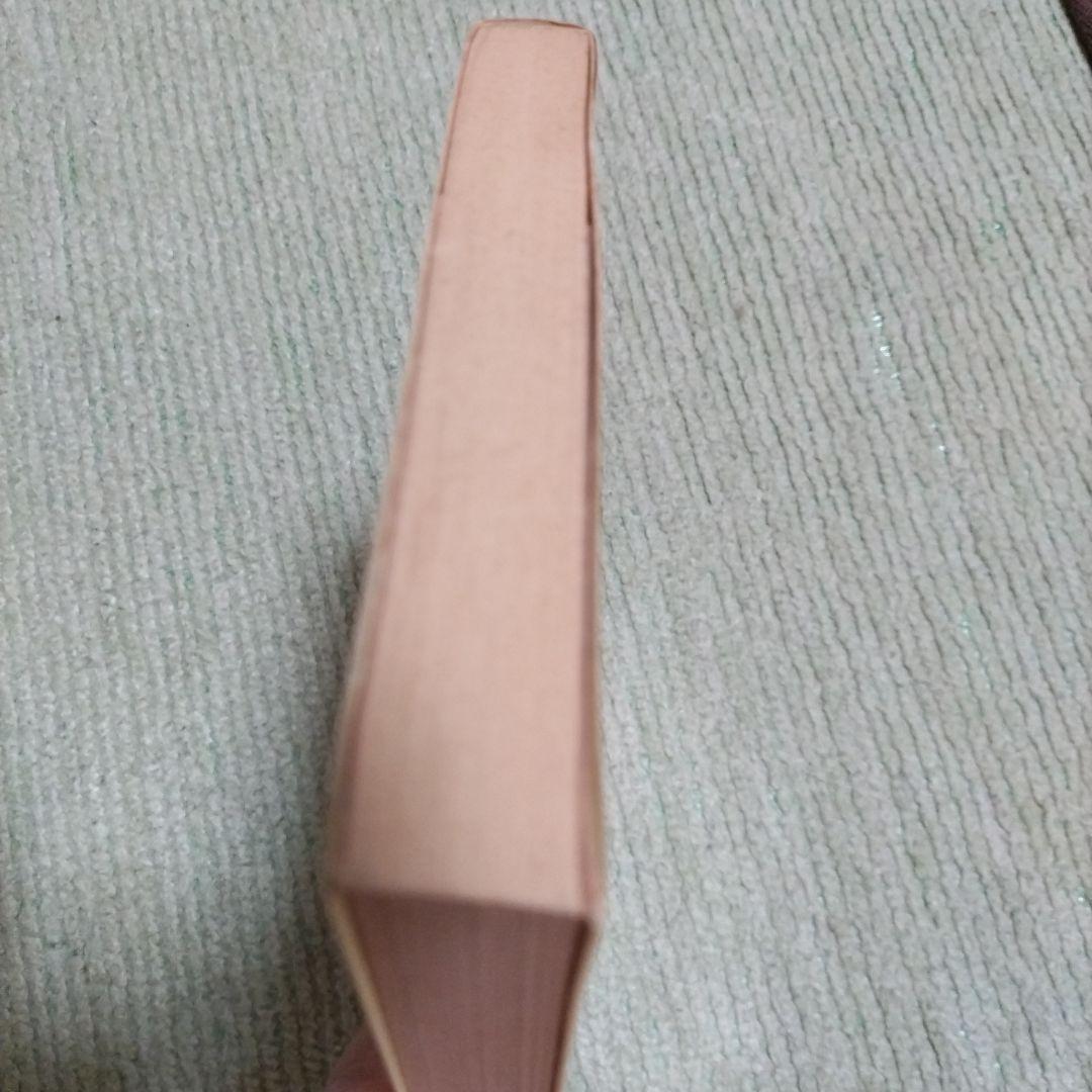 ソロモン王の苦悩 エミール アジャール 著 長島 良三 訳 - メルカリ