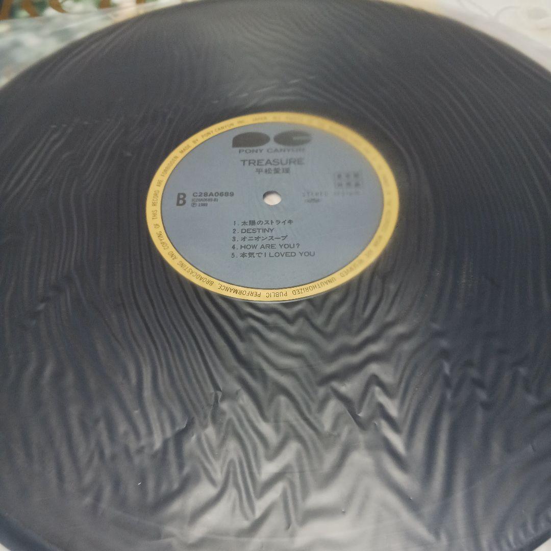 見本盤　Eri Hiramatsu TREASURE 見本品