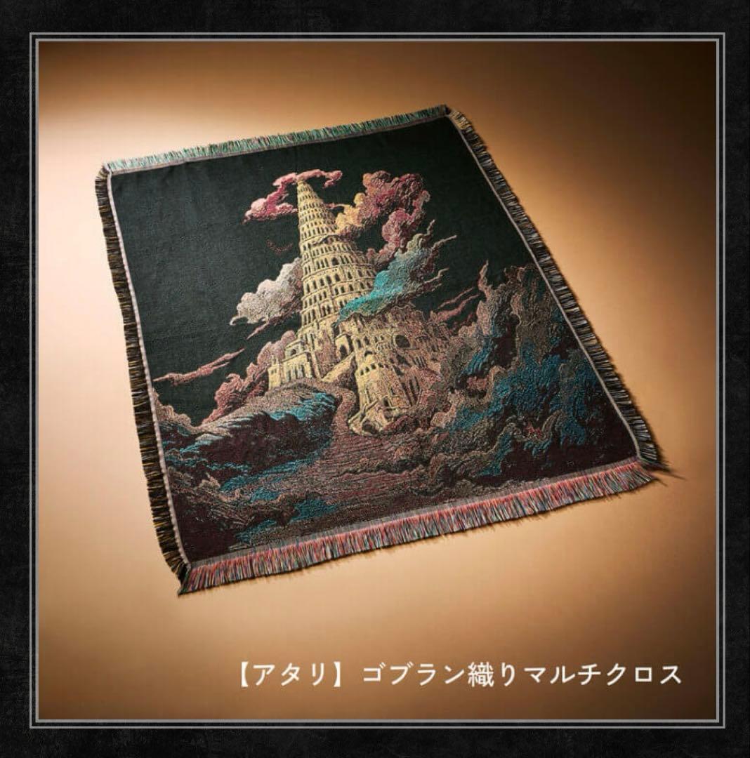 ミセスグリーンアップル バベルの塔 ランダムグッズ 当たり - メルカリ