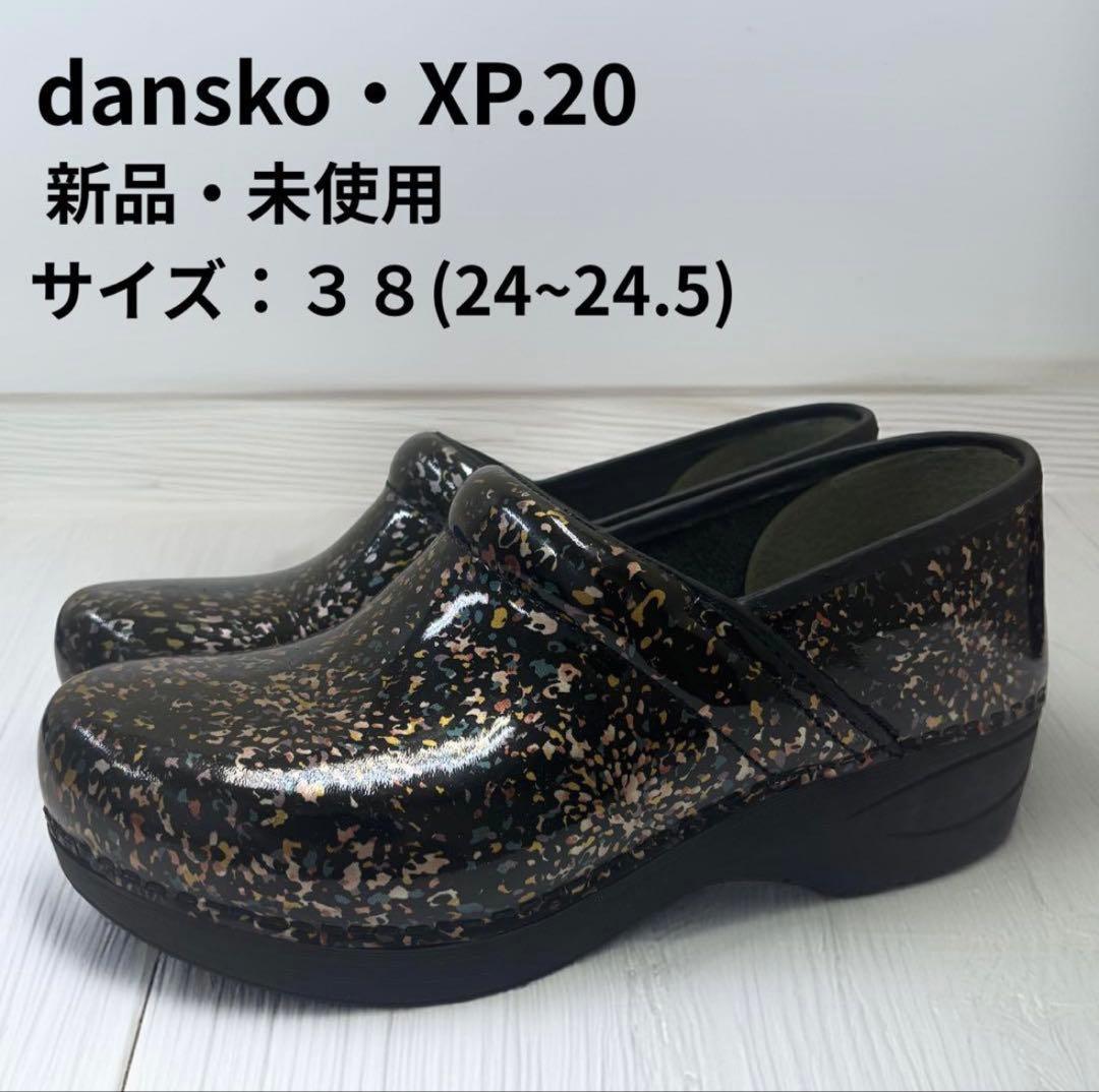 Dansko XP2.0 新品．未使用 サイズ EU38 - メルカリ