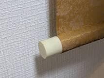 真作】掛軸 華やぎと高雅を綴る吉祥の墨蹟 書 気品の一幅 T152 - メルカリ