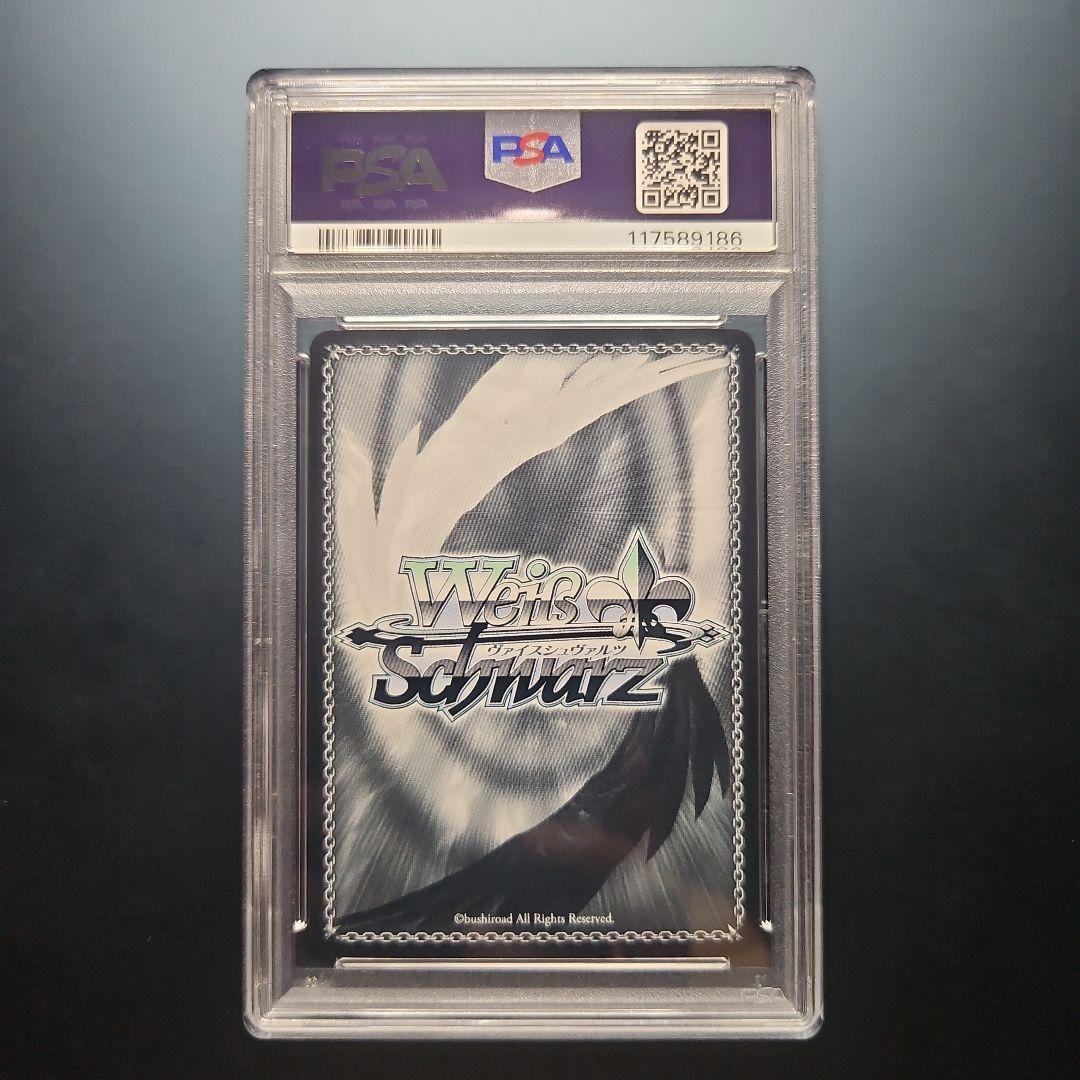 PSA10 クロンシュタット アズールレーン アズレン SP サイン ヴァイス