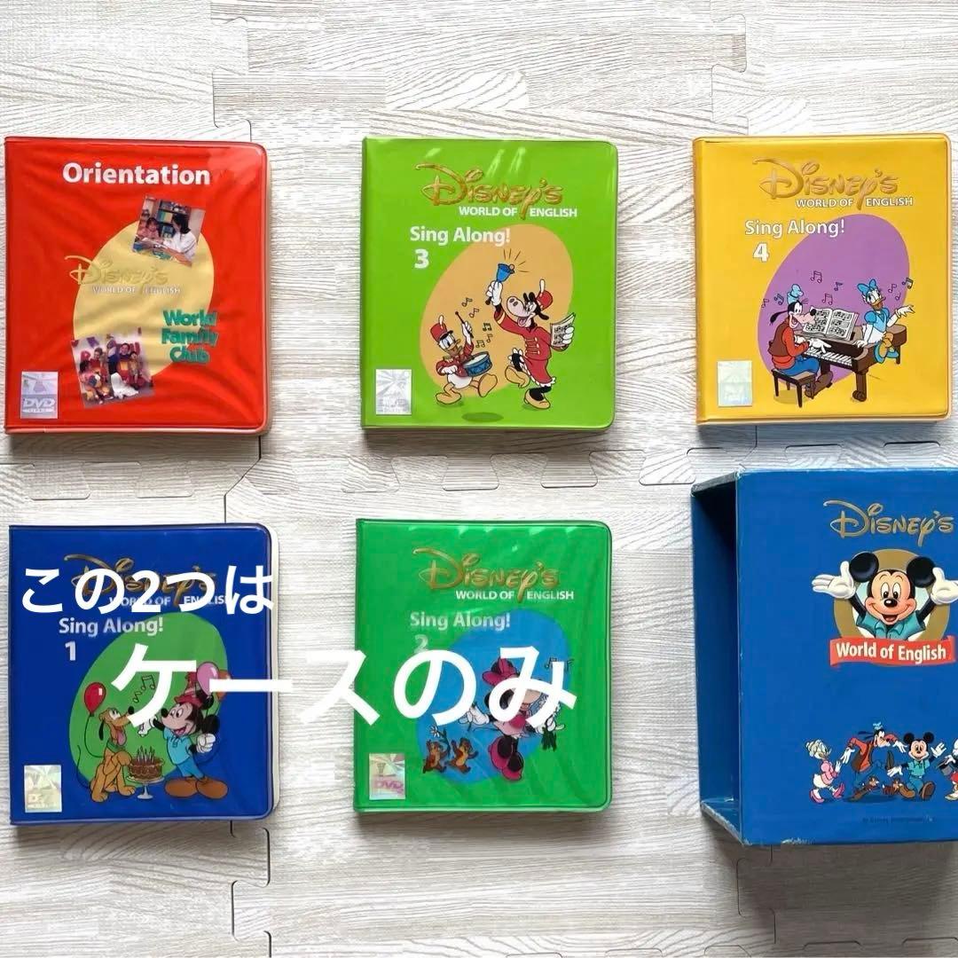 DWE ディズニー英語システム 欠品あり - メルカリ