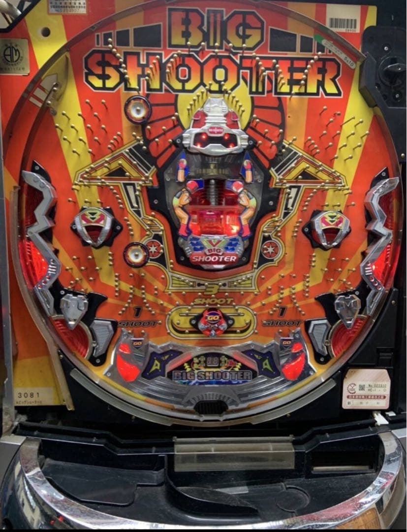 AビッグシューターV 現金機 セル&メイン基盤 レトロパチンコ - メルカリ