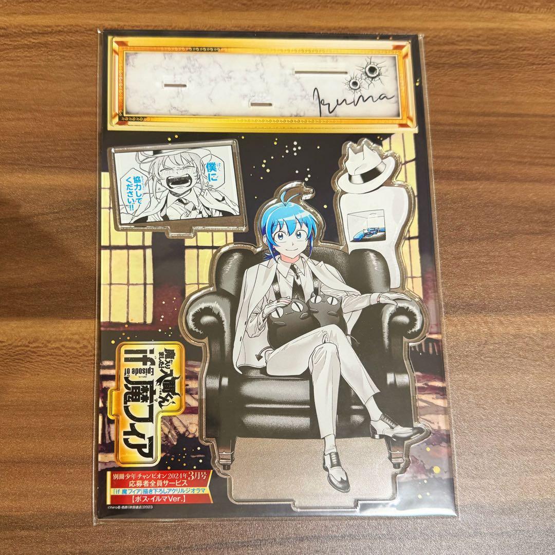 if魔フィア 応募者全員サービス アクスタ - メルカリ