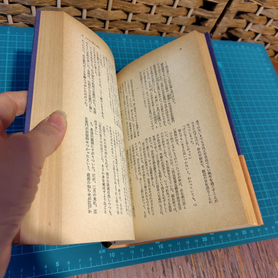 希少】滝口康彦 傑作選 全4巻 立風書房 - メルカリ