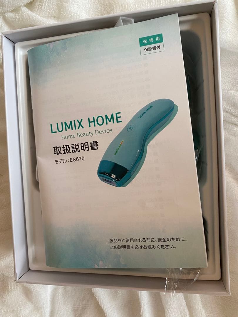 新品未開封】LUMIX HOME ES670 脱毛器 ルミクスホーム - メルカリ