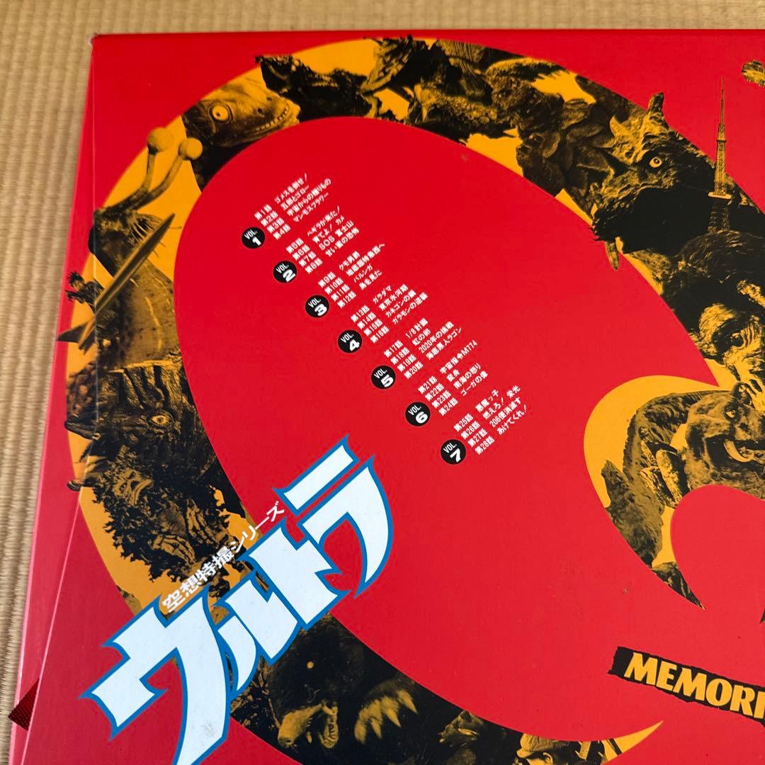 ウルトラQ メモリアルボックス レーザーディスク7枚組 - メルカリ