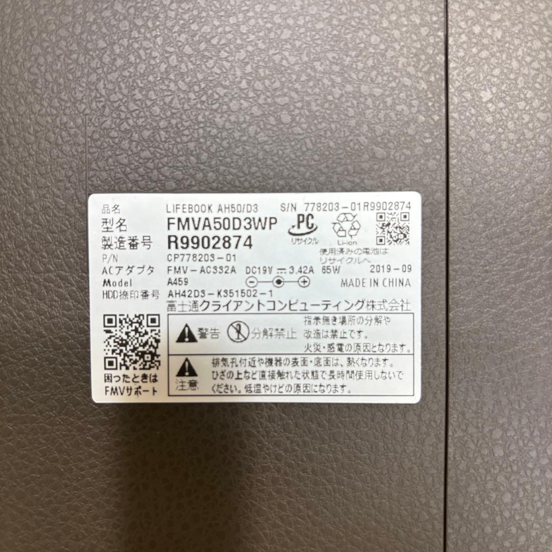 第8世代Core i7】/WEBカメラ有/OS無/パーツ取り/ジャンク扱い