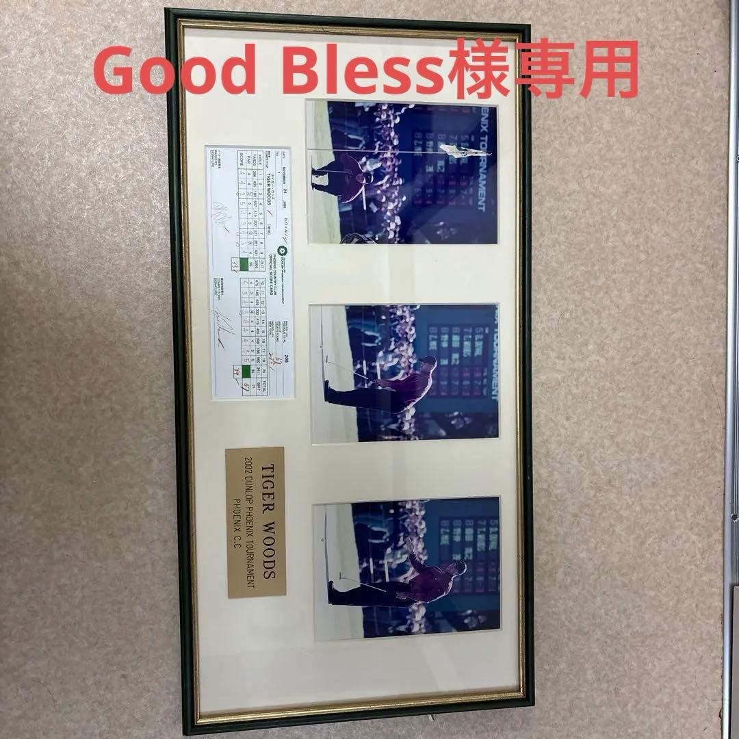 タイガーウッズのスコアカードと写真の額 タイガーウッズのスコアカードと写真の額 タイガーウッズのスコア