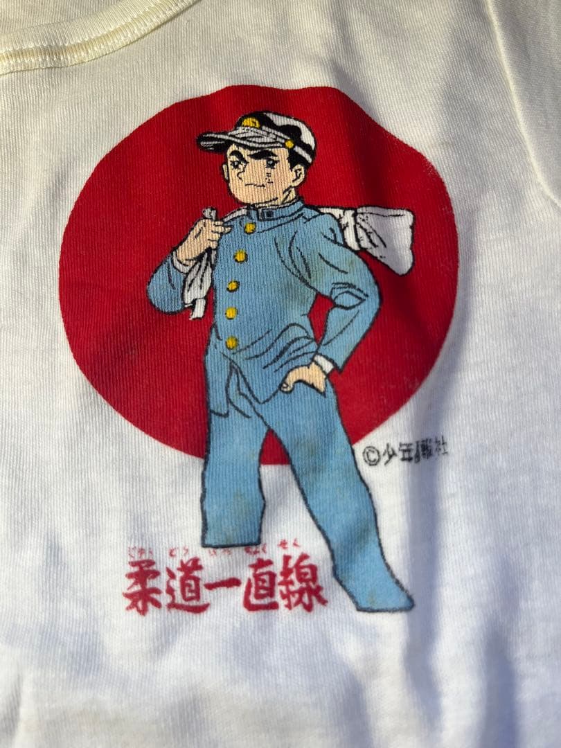 柔道一直線　懸賞　Tシャツ 楽天市場】柔道 Tシャツ 柔道部 半袖 応援 クラブ 部活 会社