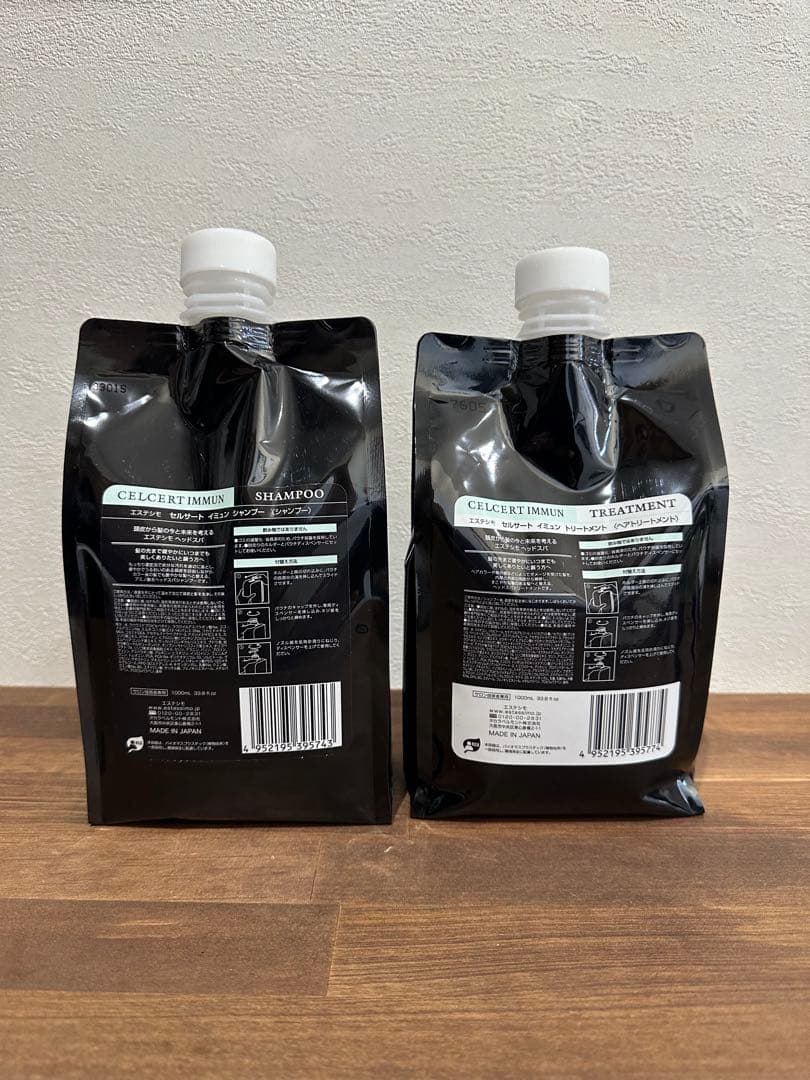 エステシモ セルサート イミュン シャンプー & トリートメント 1000ml エステシモ】セルサートフォーシン シャンプー &トリートメント 1000ml