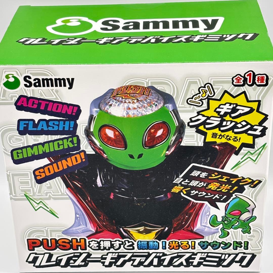 クレイジーギアデバイスギミック - メルカリ