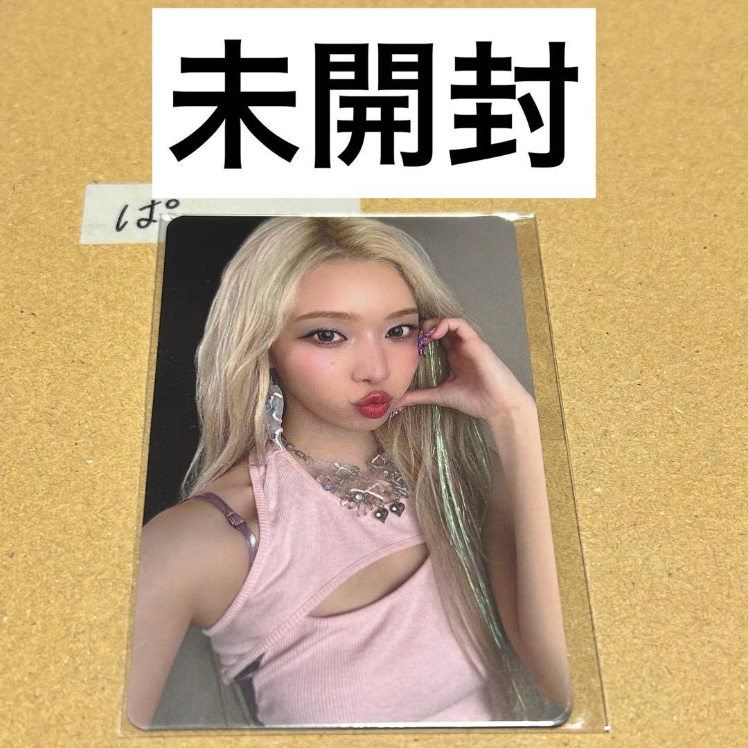 aespa Armageddon smini 特典 会場限定 トレカ ウィンター - メルカリ